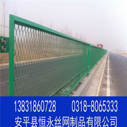 专业钢板网、护栏网、围栏网、防眩网生产厂家 一站式采购指南与价格分析